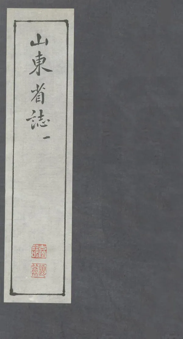 汉笺公版电子书下载