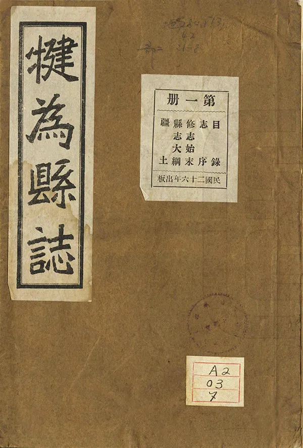 汉笺公版电子书下载