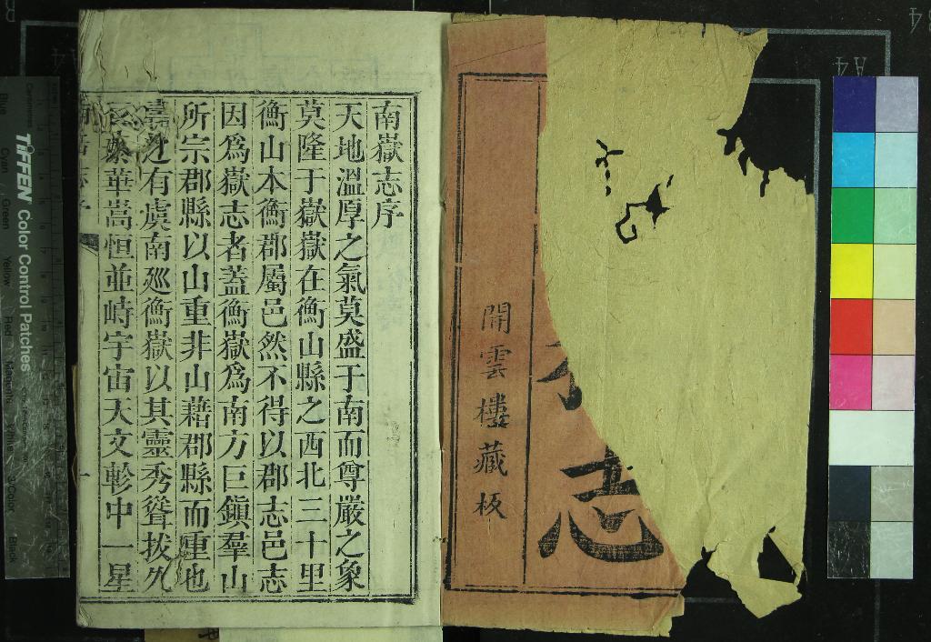 汉笺公版电子书下载