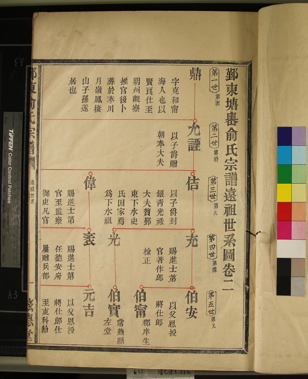 汉笺公版电子书下载