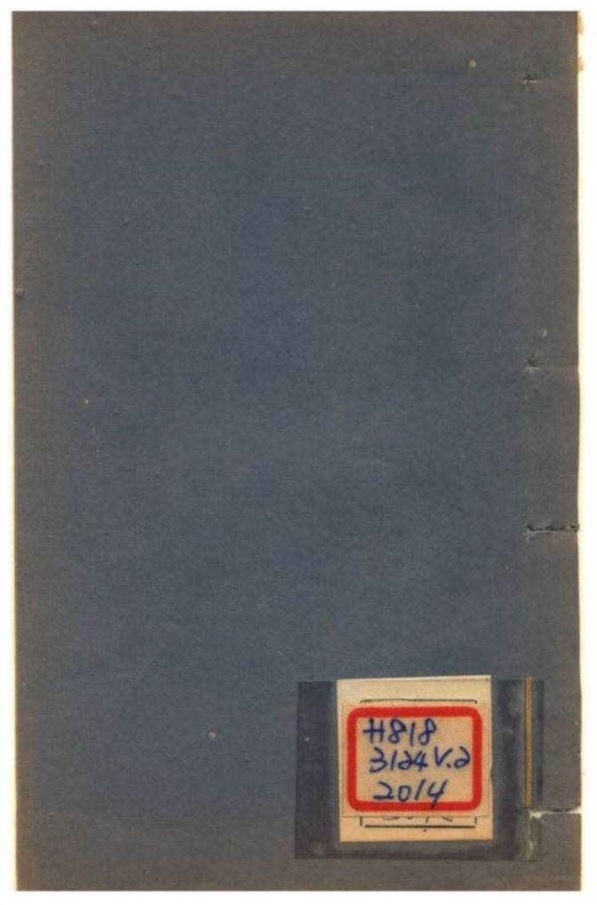 《文選理學權輿》 作者:孫頤谷 不詳年  PDF下载-汉笺公版书