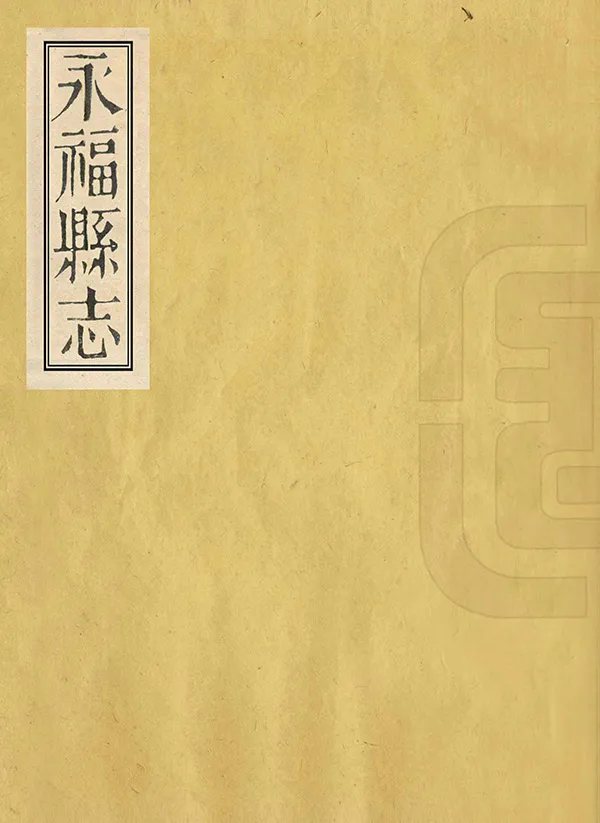 汉笺公版电子书下载