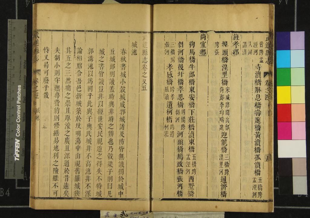 汉笺公版电子书下载