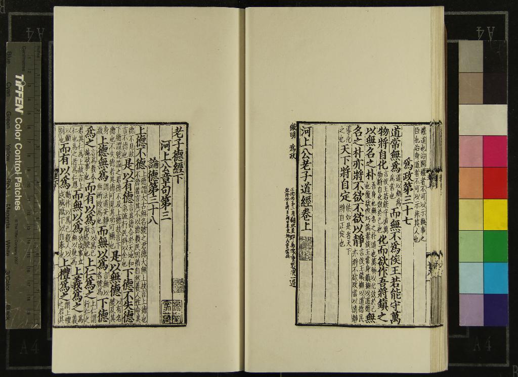 汉笺公版电子书下载