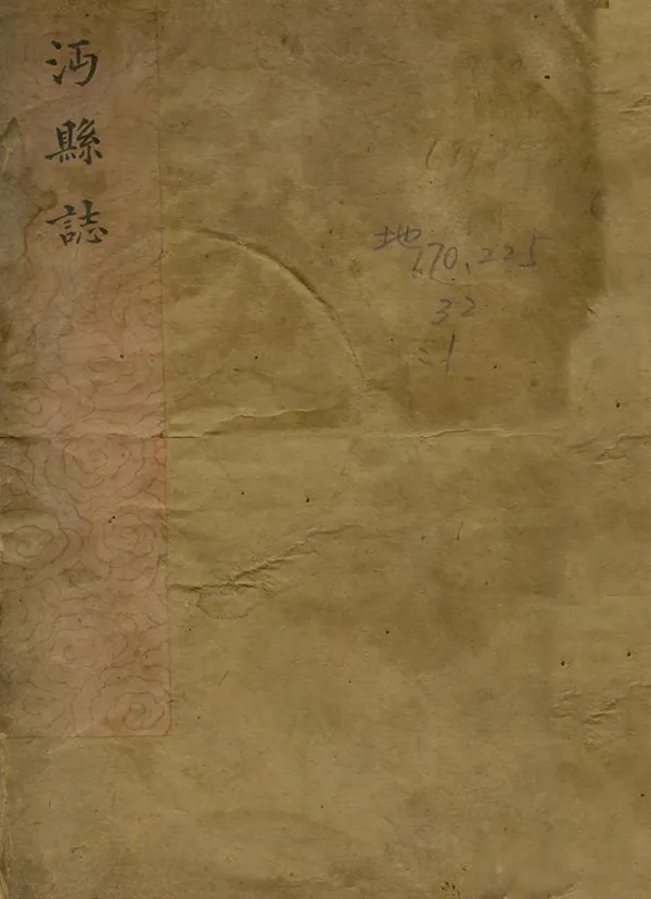 汉笺公版电子书下载