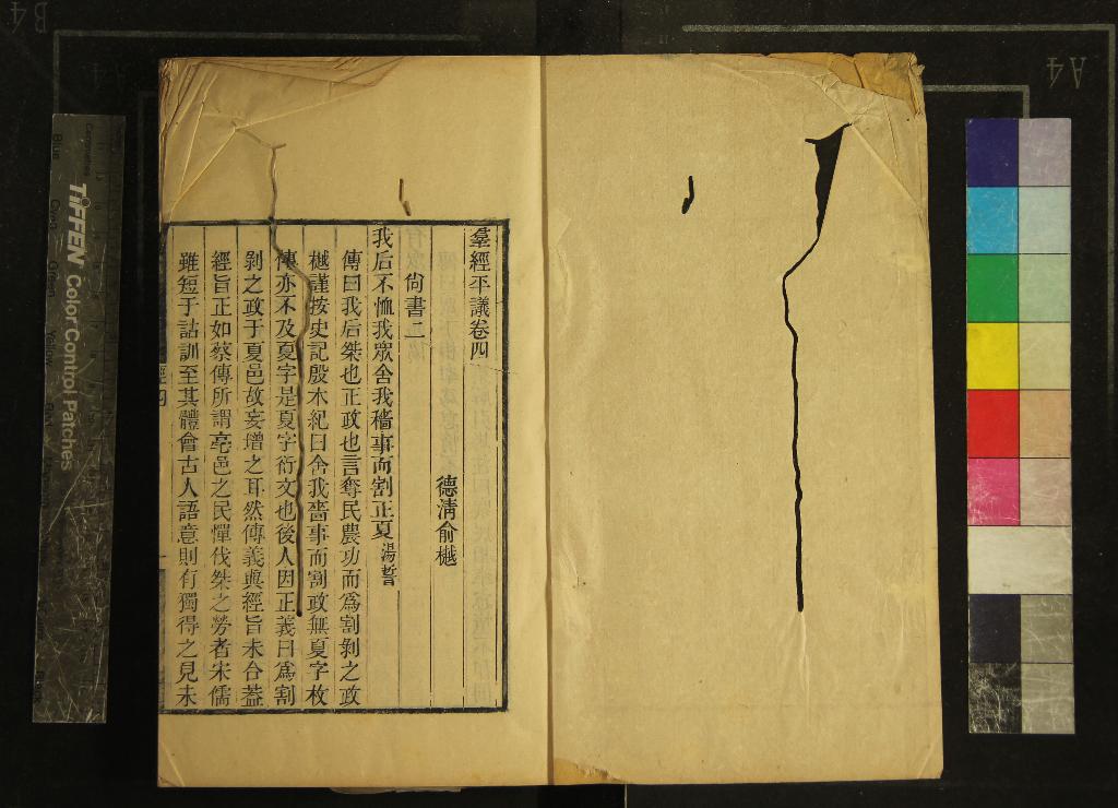 《春在堂全書（存十一種）》作者：(清同治)清俞樾撰  刻本  PDF下载-汉笺公版书