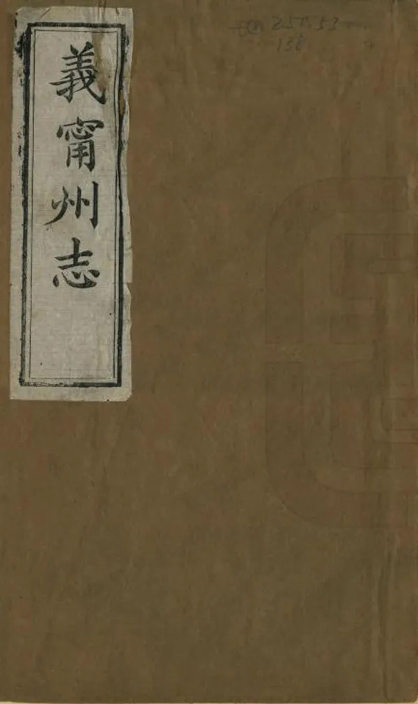 汉笺公版电子书下载