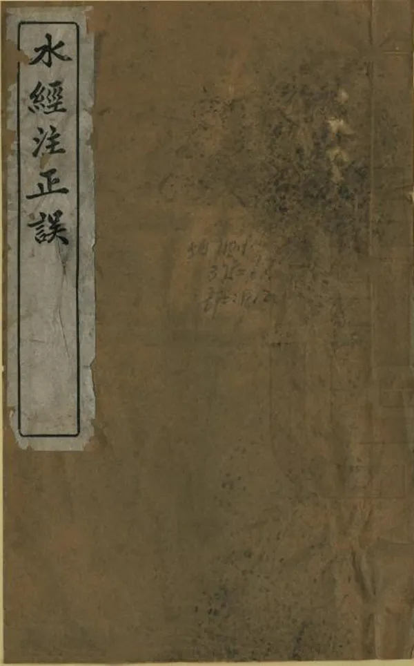 汉笺公版电子书下载