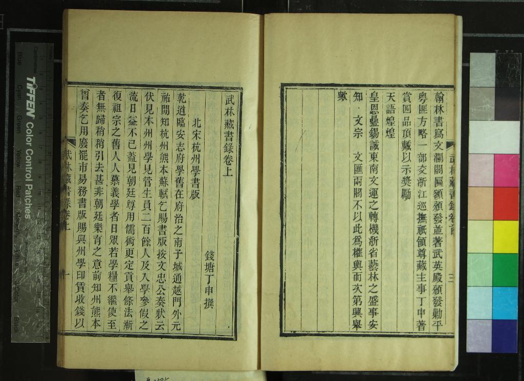 汉笺公版电子书下载