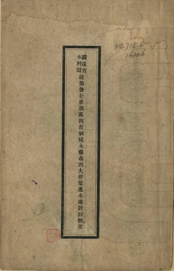 汉笺公版电子书下载