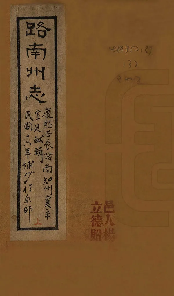 汉笺公版电子书下载