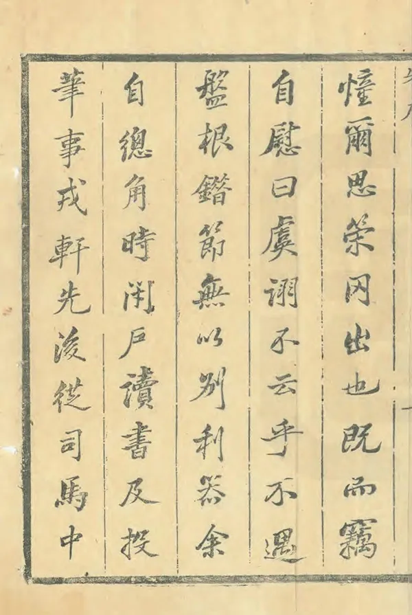 汉笺公版电子书下载