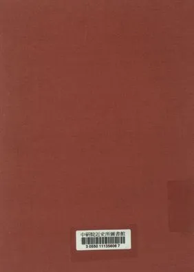 《農林部中央畜牧實驗所東南獸疫防治處概況》 作者:農林部中央畜牧實驗所東南獸疫防治處編 1948年  PDF下载-汉笺公版书