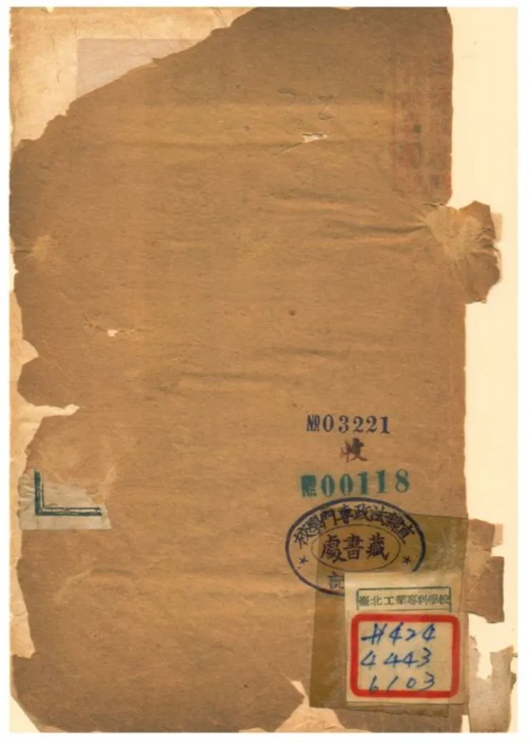 《古文雅正》 作者:蔡聞之 1896年  PDF下载-汉笺公版书