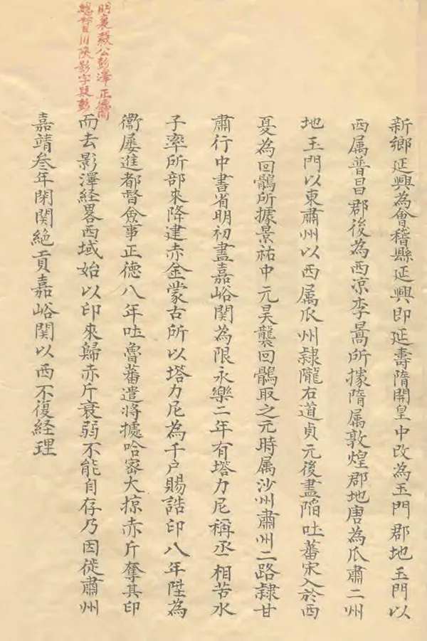 汉笺公版电子书下载