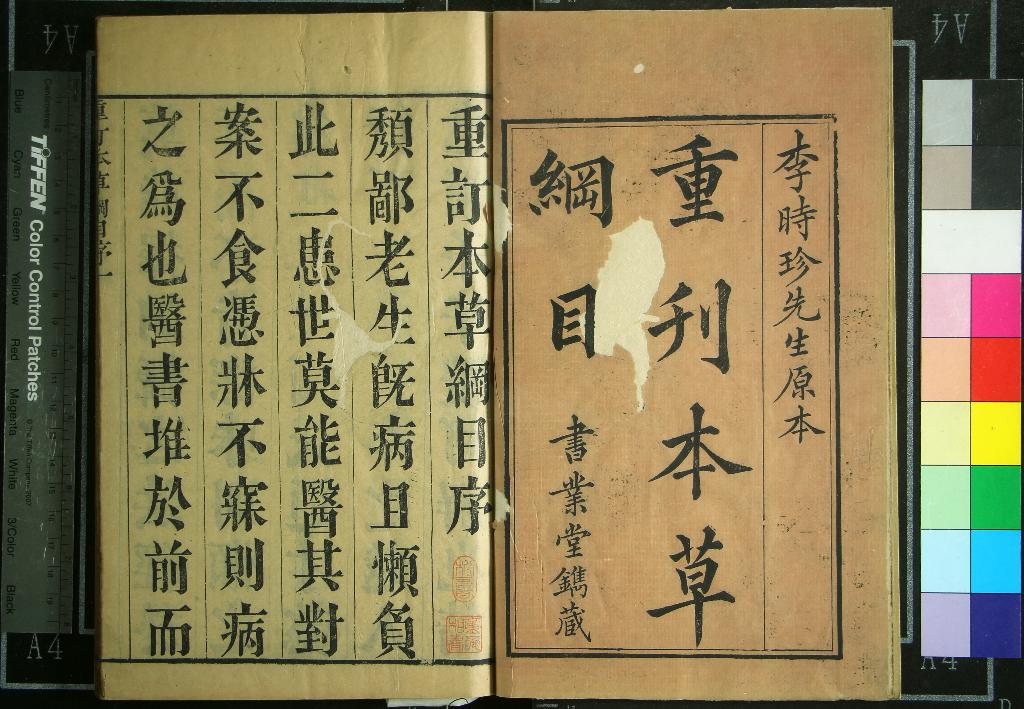 汉笺公版电子书下载