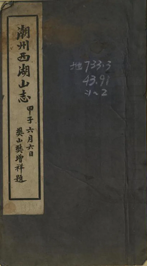 汉笺公版电子书下载