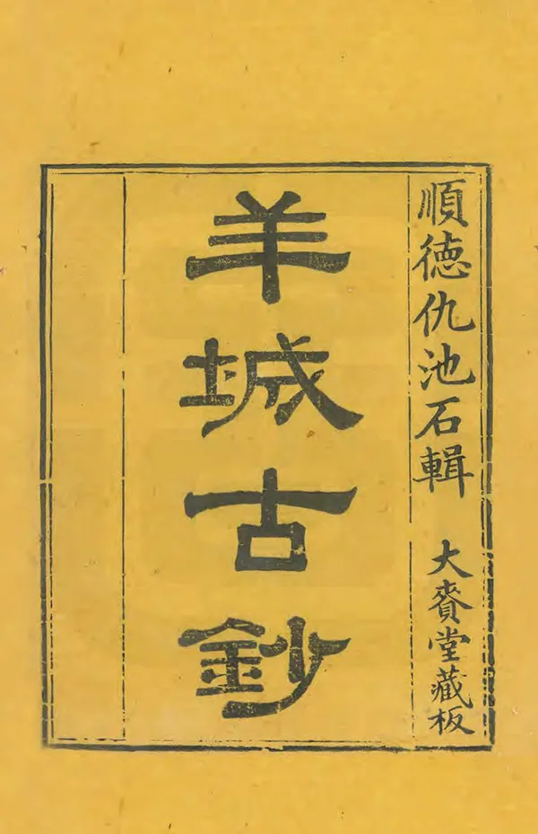 汉笺公版电子书下载