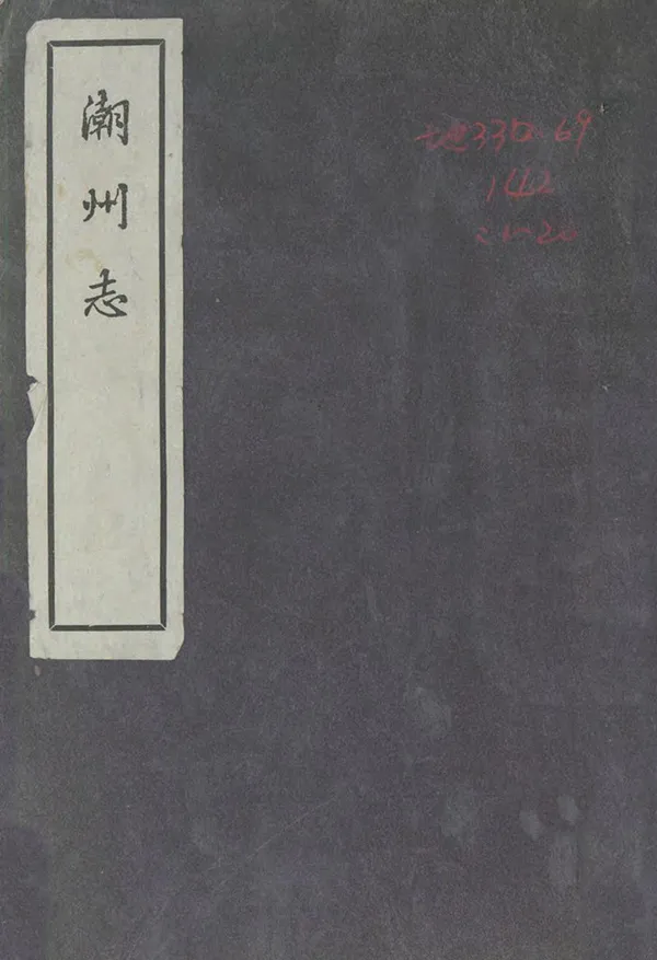 汉笺公版电子书下载