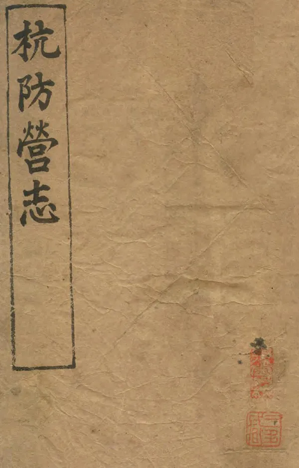 汉笺公版电子书下载