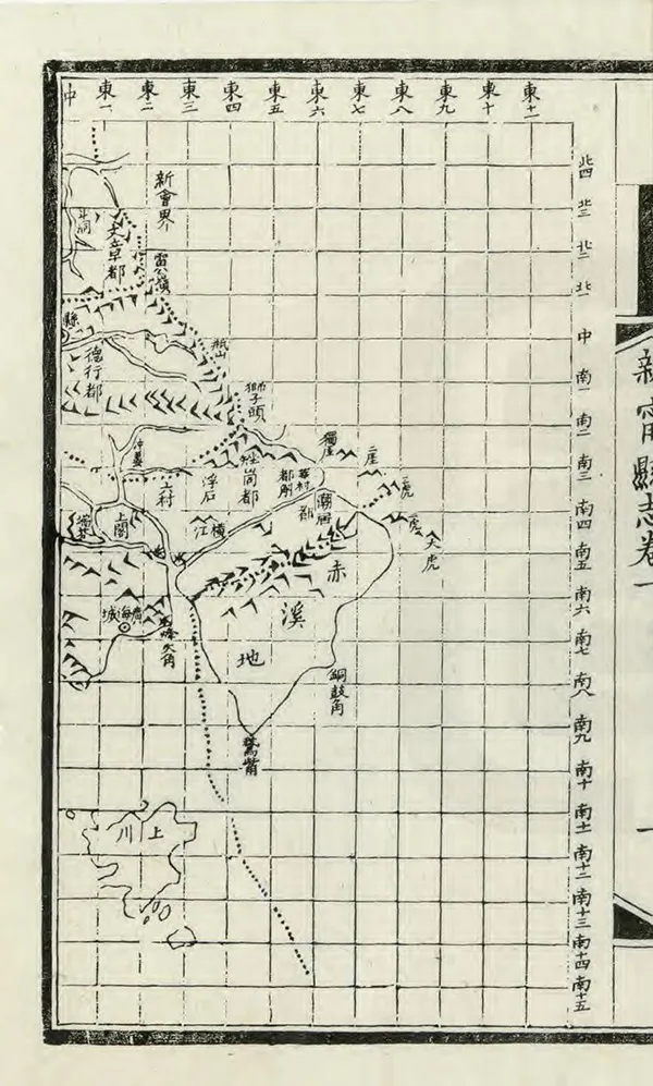 汉笺公版电子书下载