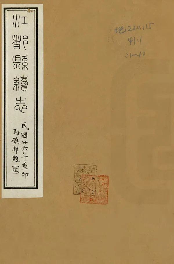 汉笺公版电子书下载