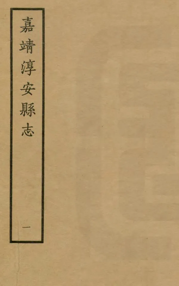 汉笺公版电子书下载