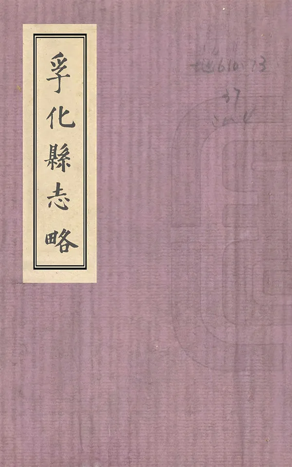 汉笺公版电子书下载