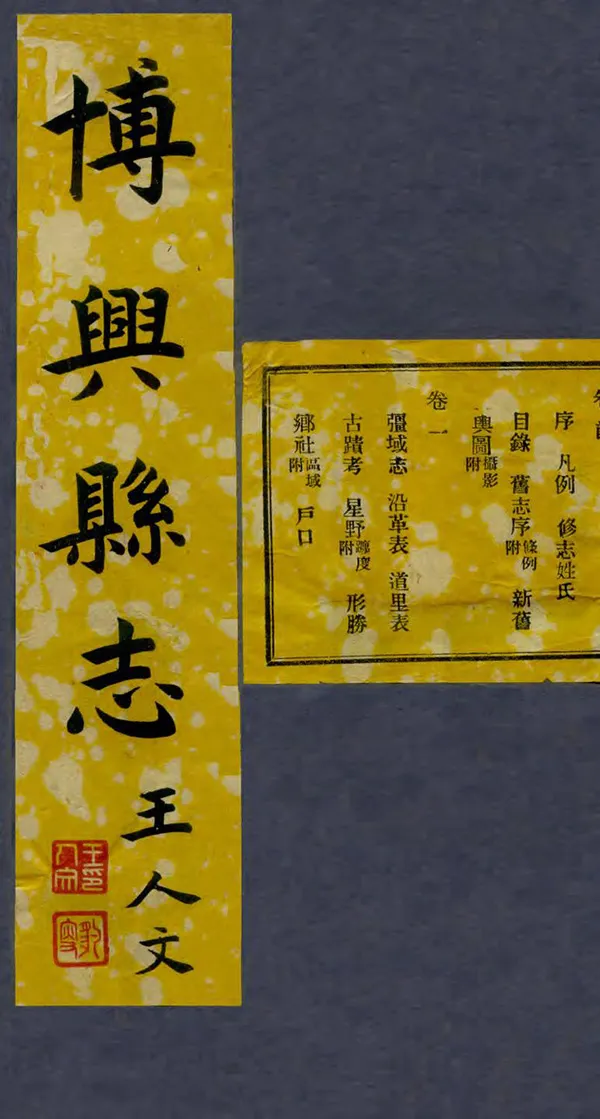 汉笺公版电子书下载