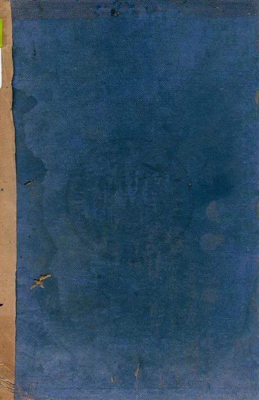 《在華領事裁判權論》 作者:梁敬錞著 1934年  PDF下载-汉笺公版书