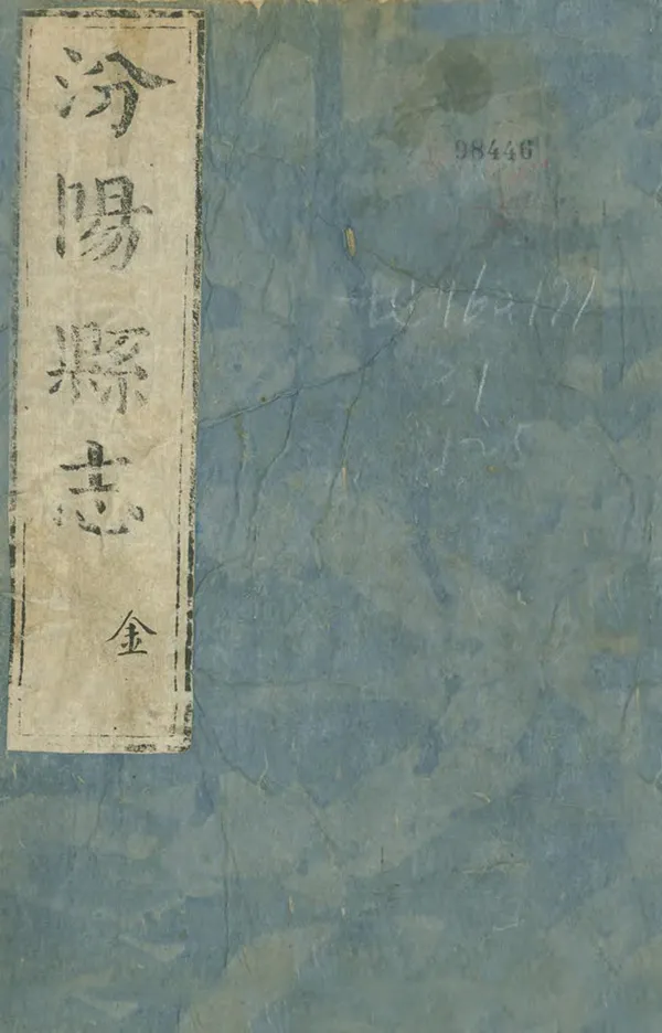 汉笺公版电子书下载