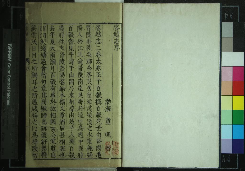 汉笺公版电子书下载