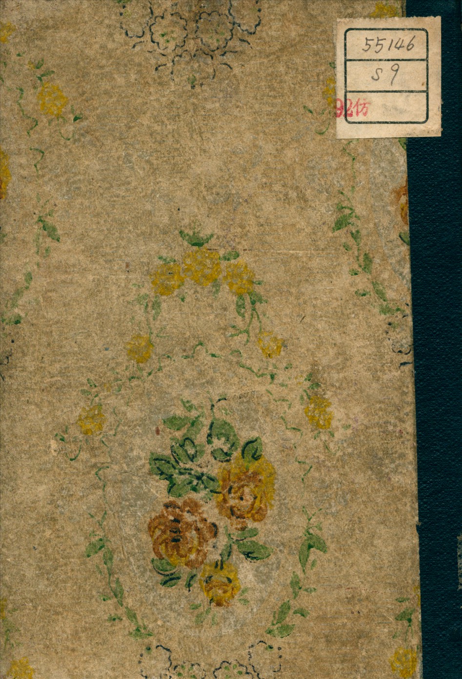 《海洋學 A B C》 作者:王益厓 著 1929年  PDF下载-汉笺公版书