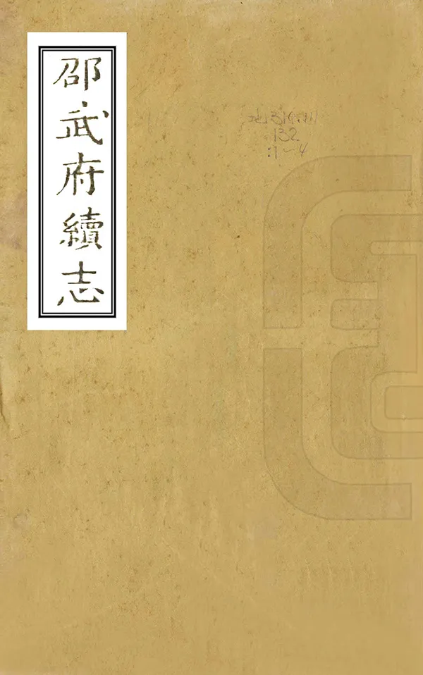 汉笺公版电子书下载