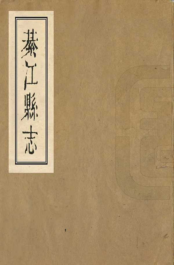 汉笺公版电子书下载