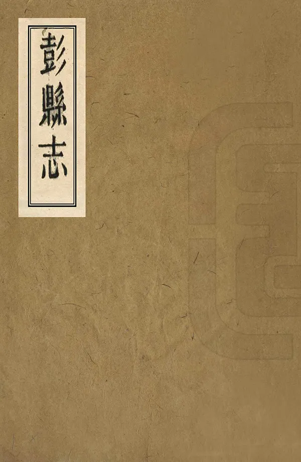 汉笺公版电子书下载