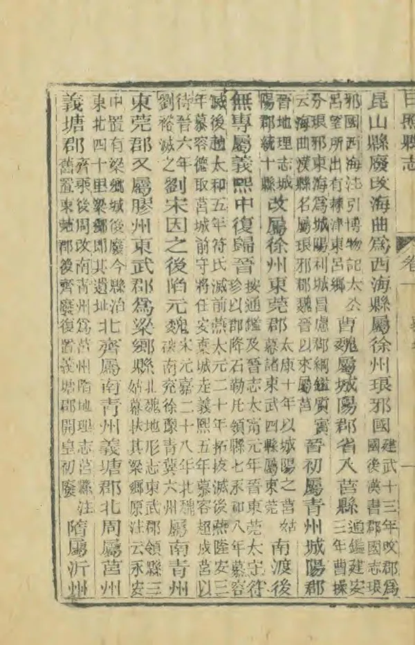 汉笺公版电子书下载