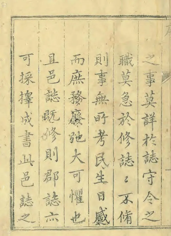 汉笺公版电子书下载