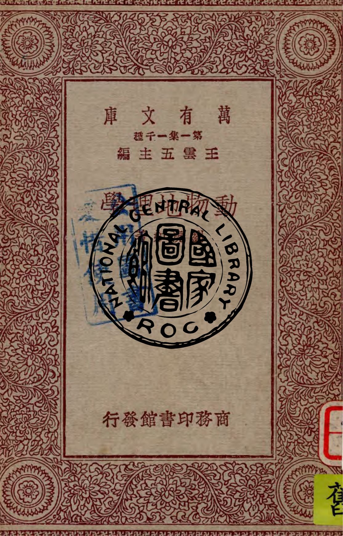 汉笺公版电子书下载