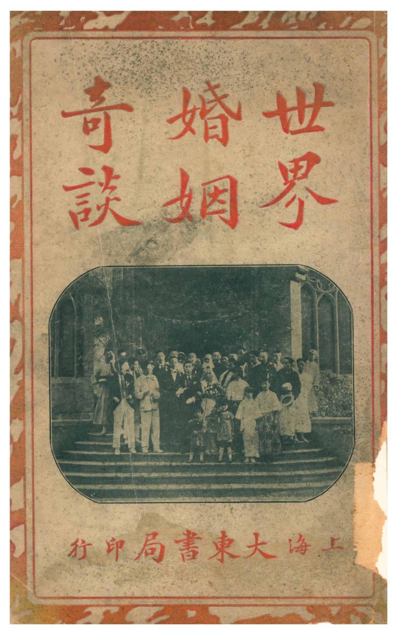 汉笺公版电子书下载