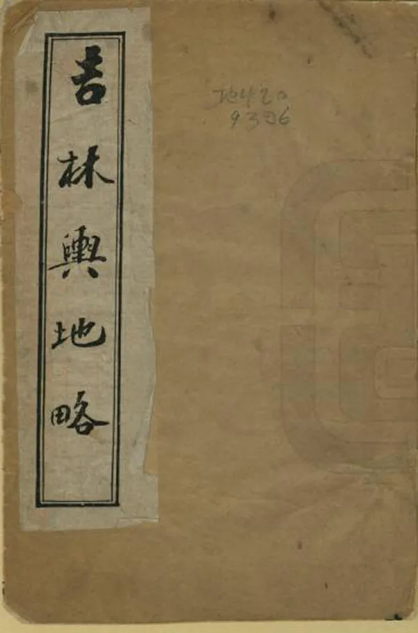 汉笺公版电子书下载