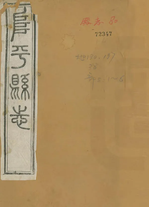 汉笺公版电子书下载