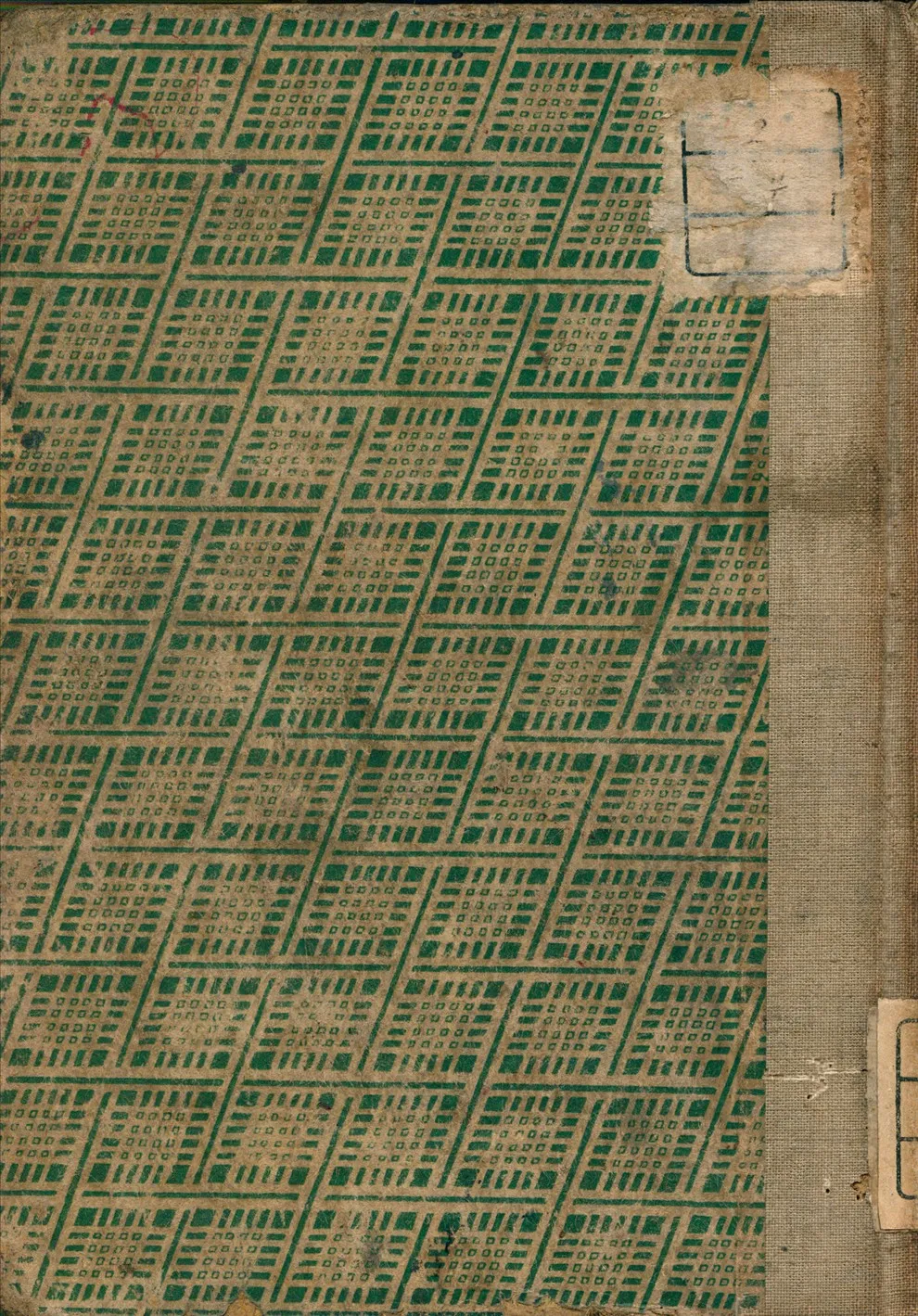 《國文學習法》 作者:洪為法 編著 1936年  PDF下载-汉笺公版书