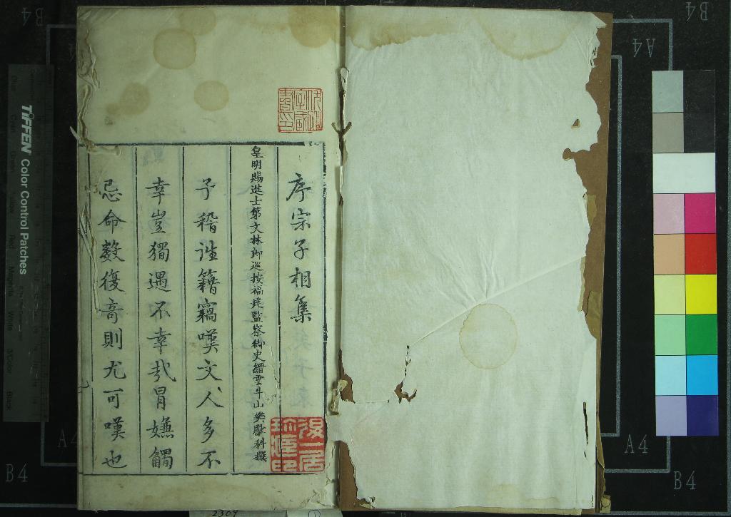 汉笺公版电子书下载