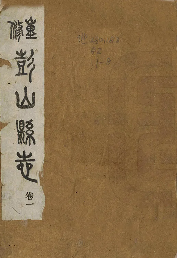 汉笺公版电子书下载