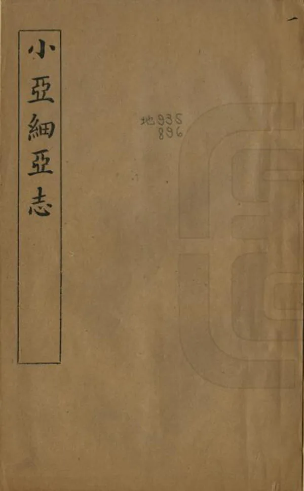 汉笺公版电子书下载