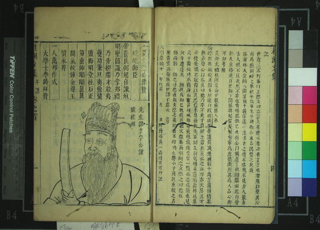 汉笺公版电子书下载