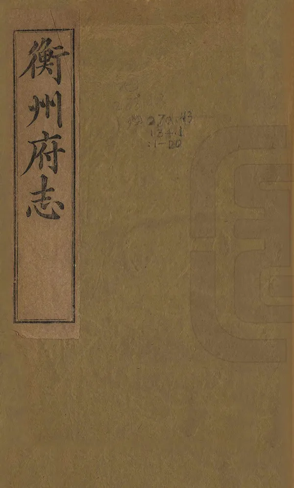 汉笺公版电子书下载