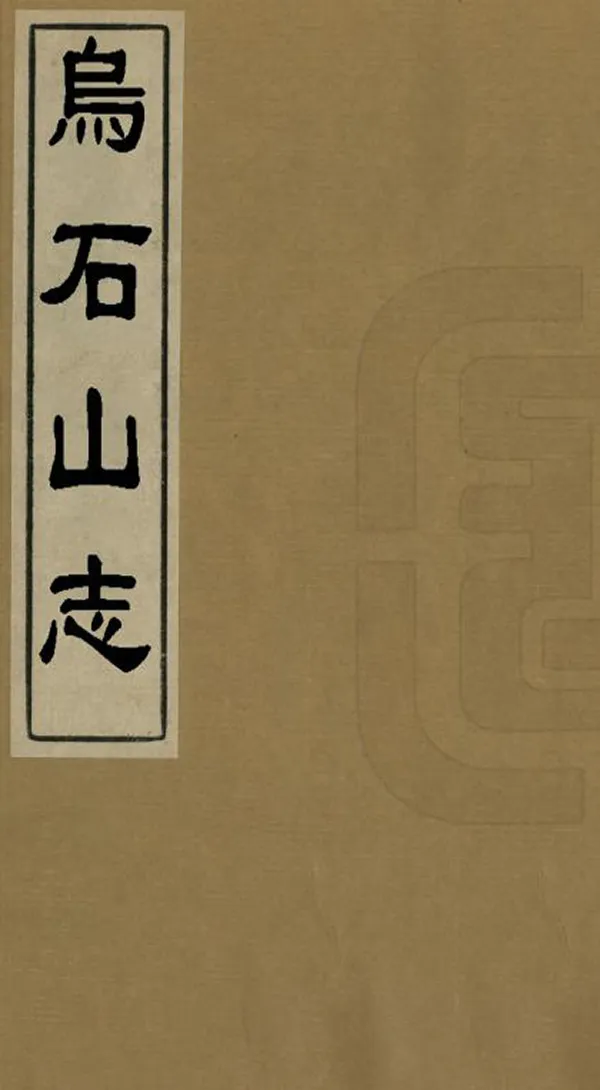 汉笺公版电子书下载