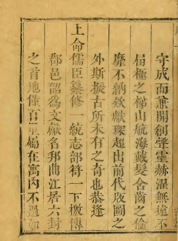 汉笺公版电子书下载